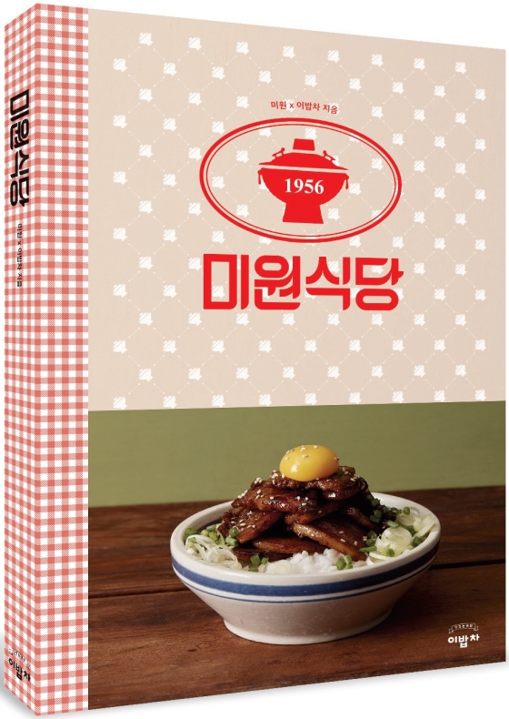 /사진제공=대상