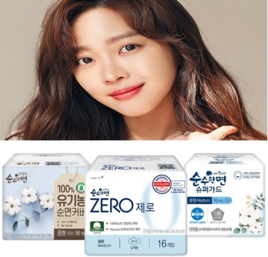 /사진제공=깨끗한나라