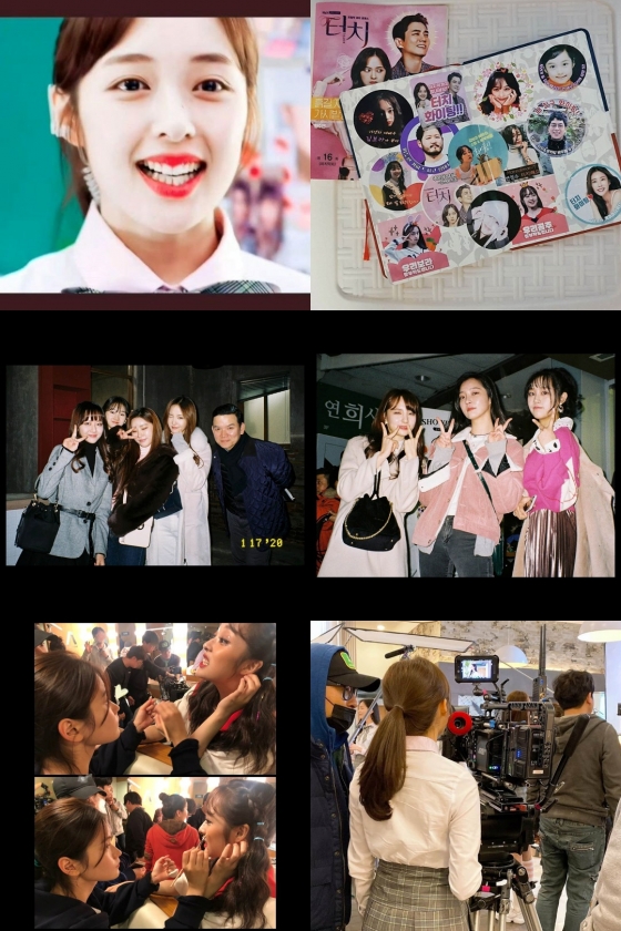 /사진=김보라 인스타그램 (드라마 '터치')