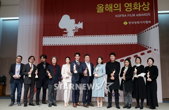 2017 영기협 올해의 영화상 시상식