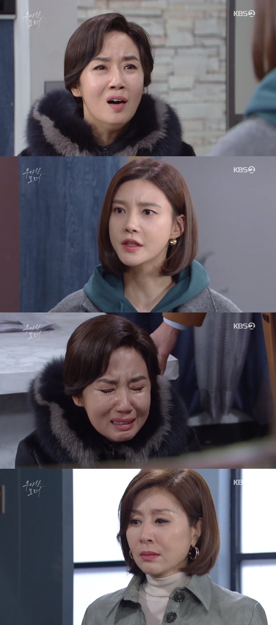 /사진= KBS 2TV 저녁 일일드라마 '우아한 모녀' 방송화면 캡쳐.