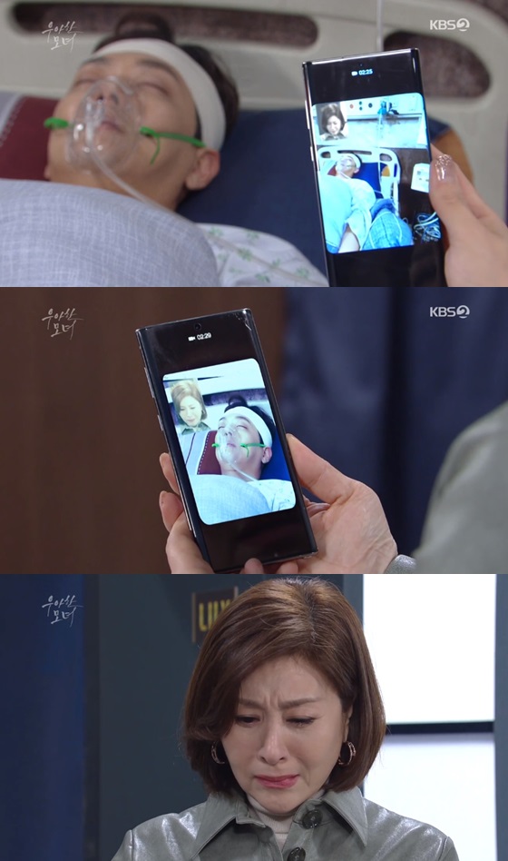 /사진= KBS 2TV 저녁 일일드라마 '우아한 모녀' 방송화면 캡쳐.