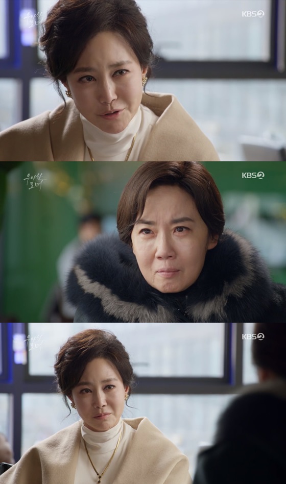 /사진= KBS 2TV 저녁 일일드라마 '우아한 모녀' 방송화면 캡쳐.