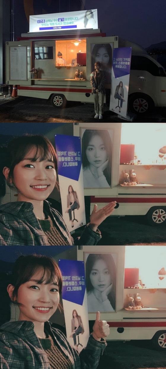 /사진=김슬기 인스타그램