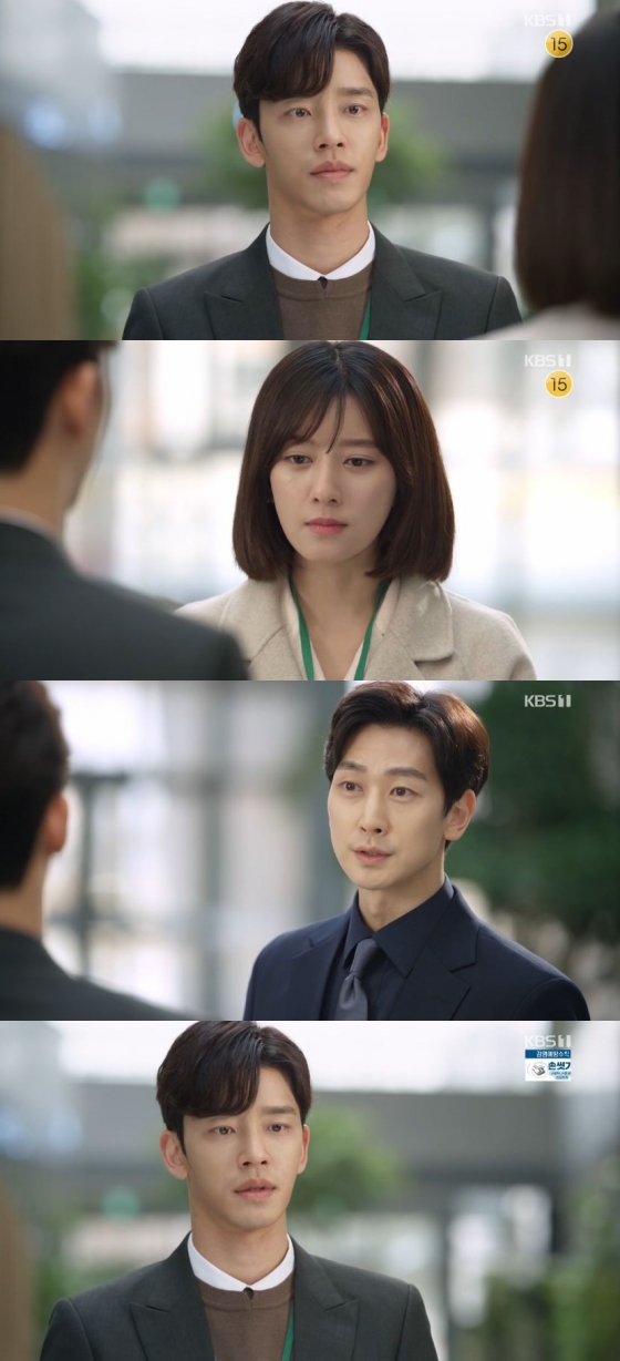 /사진=KBS 1TV 일일드라마 '꽃길만 걸어요' 캡처