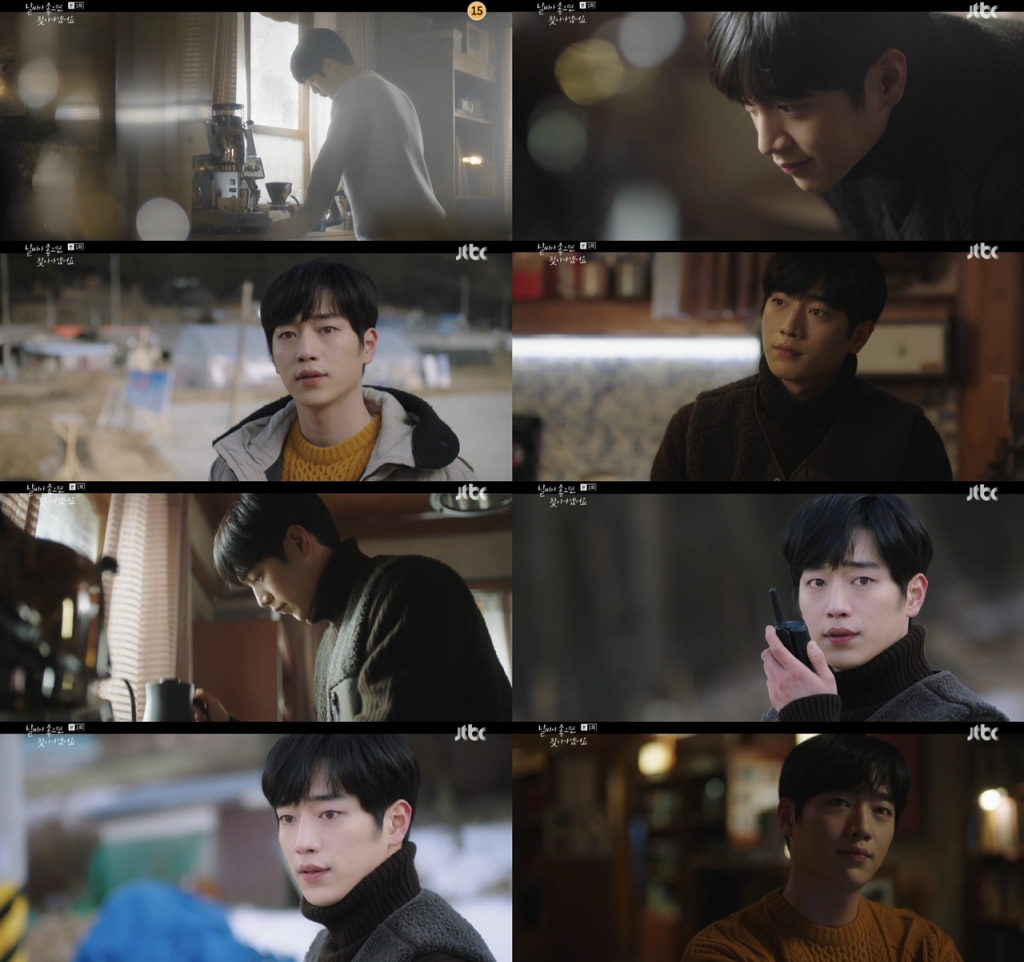 /사진=JTBC '날씨가 좋으면 찾아가겠어요' 방송화면 캡처