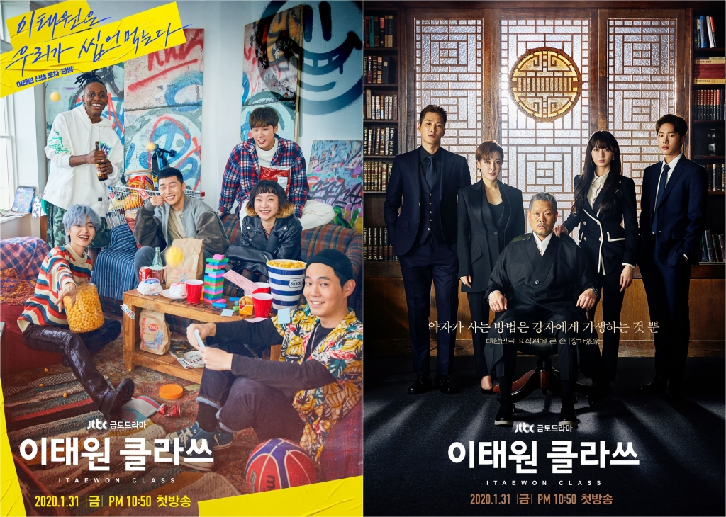 /사진=JTBC
