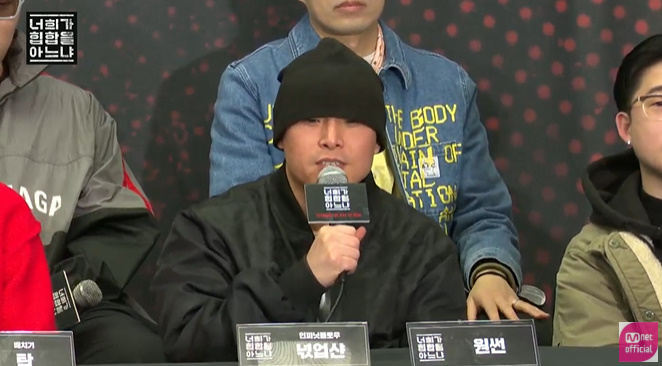 /사진=엠넷 '너희가 힙합을 아느냐' 제작발표회 온라인 생중계 영상 캡처