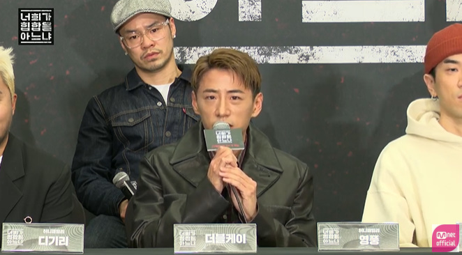 /사진=엠넷 '너희가 힙합을 아느냐' 제작발표회 온라인 생중계 영상 캡처