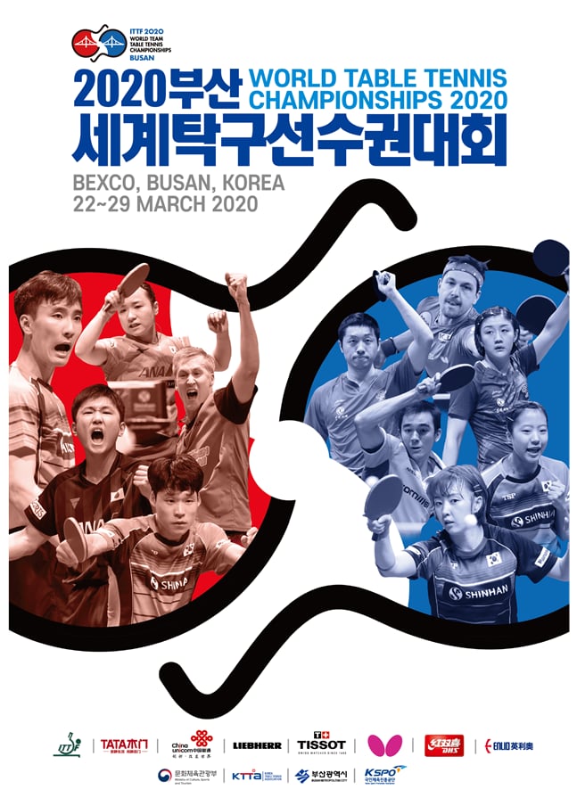 부산세계탁구선수권대회 포스터./사진=2020 부산 세계탁구선수권대회 조직위원회