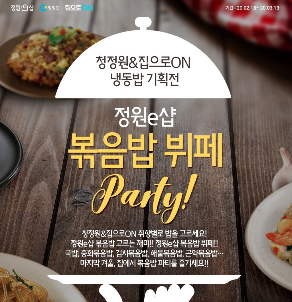 /사진제공=대상