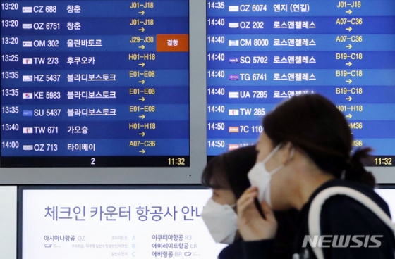 /사진제공=뉴시스