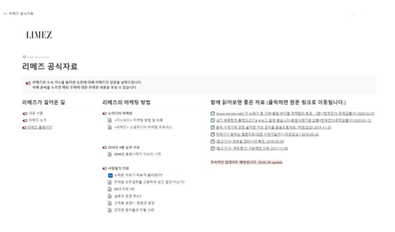 /사진제공=리메즈엔터테인먼트