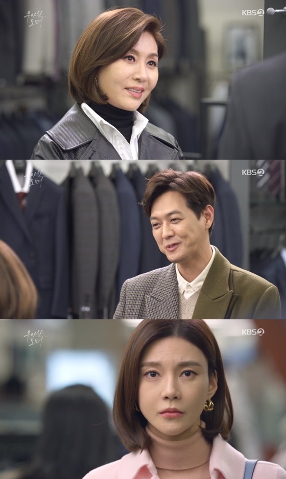 /사진= KBS 2TV 저녁 일일드라마 '우아한 모녀' 방송화면 캡쳐.