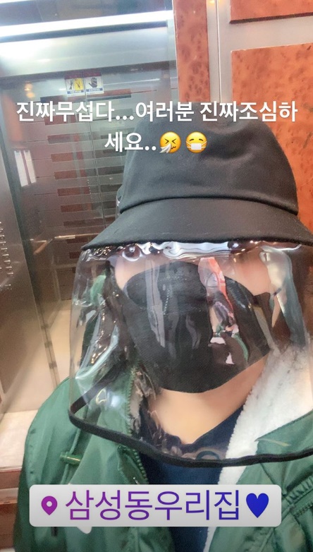 /사진=홍선영 인스타그램
