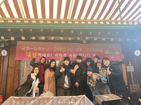/사진=산다라박 인스타그램
