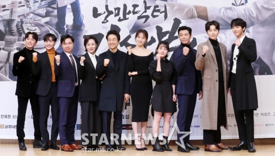 '낭만닥터 김사부 시즌2' 제작발표회 현장 /사진=스타뉴스