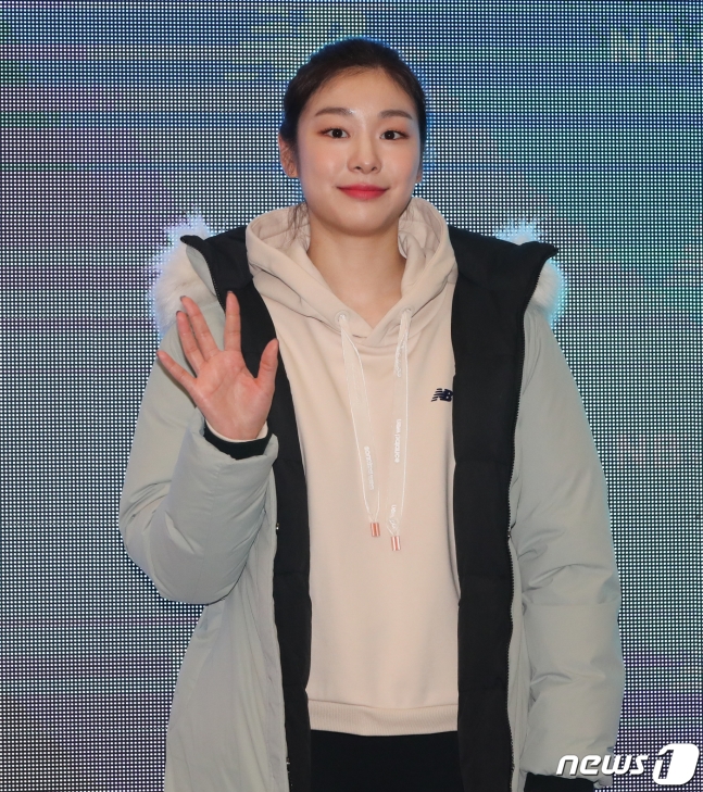 김연아. /사진=뉴스1