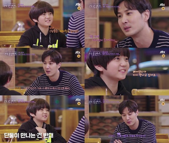 /사진='더 로맨스' 3회 선공개 영상 캡처