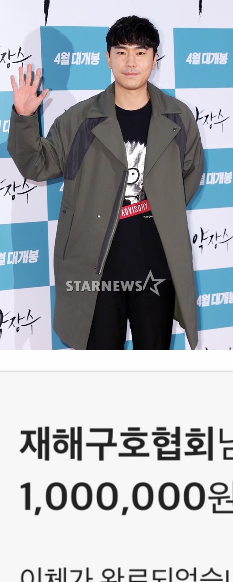 배우 이시언 /사진=이정호 기자, 이시언 인스타그램 캡처