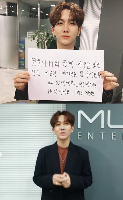 /사진=김수찬 인스타그램 캡처