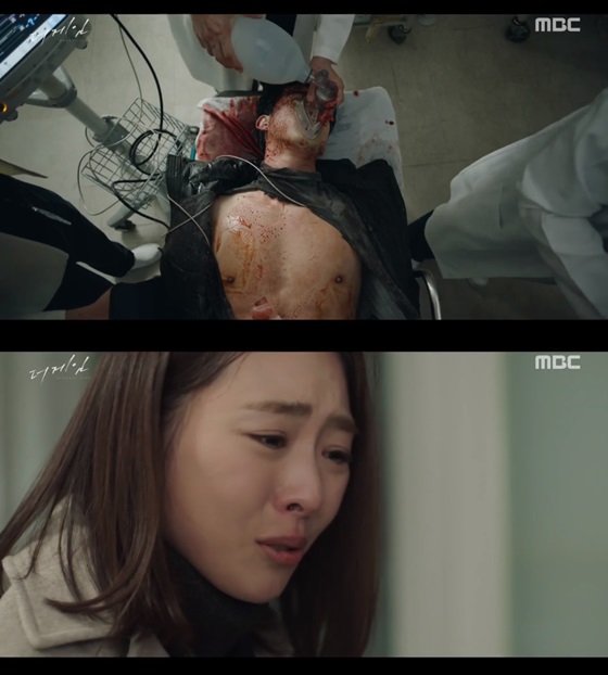 /사진= MBC 수목드라마 '더 게임:0시를 향하여' 방송화면 캡쳐.