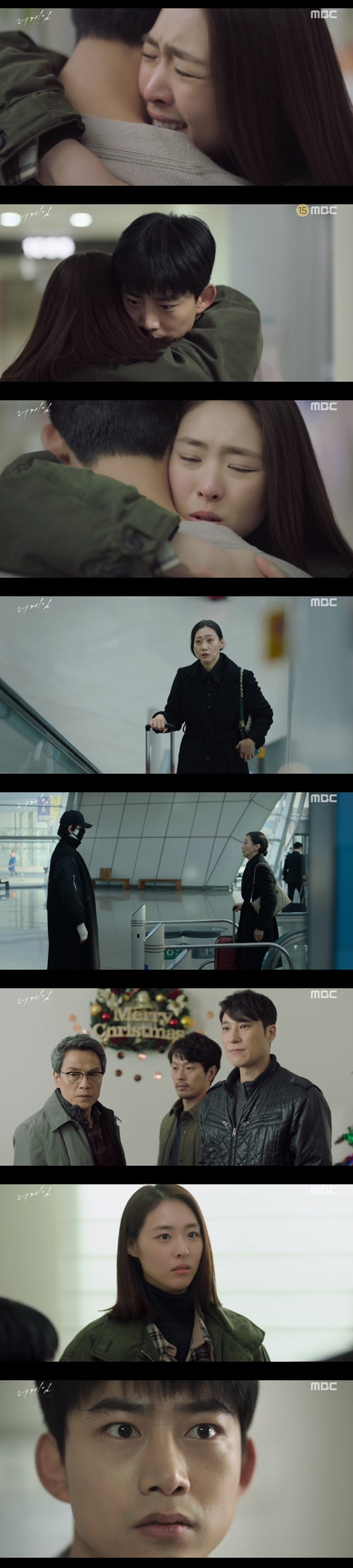 /사진= MBC 수목드라마 '더 게임:0시를 향하여' 방송화면 캡쳐.