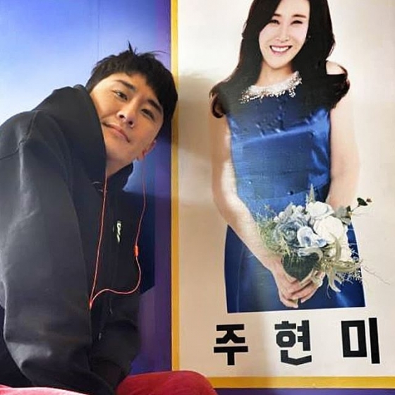 /사진='미스터트롯' 영탁 인스타그램 캡처