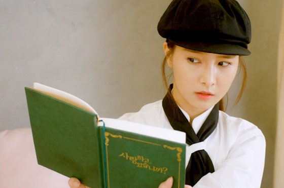 /사진=영화 '사랑하고 있습니까' 김소은 스틸컷