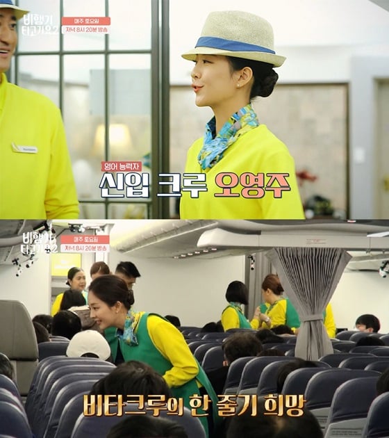 /사진제공=채널A