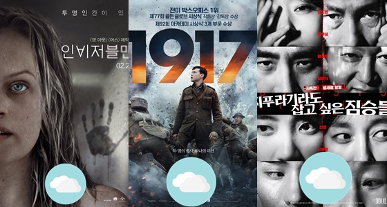 /사진=각 영화 포스터
