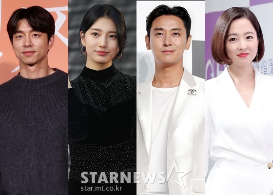 배우 공유, 배수지, 주지훈, 박보영(왼쪽부터) /사진=스타뉴스