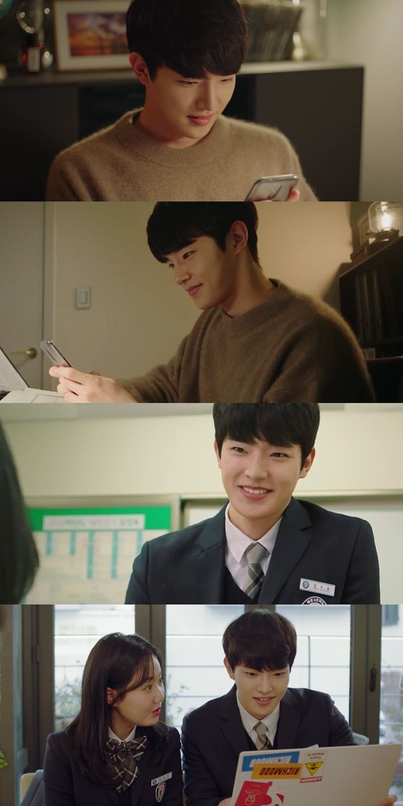 /사진='언어의 온도:우리의 열아홉' 캡처