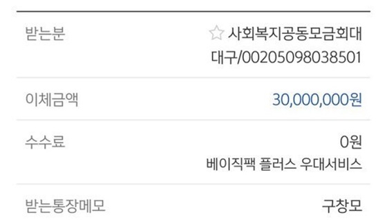 /사진=가수 창모 SNS.