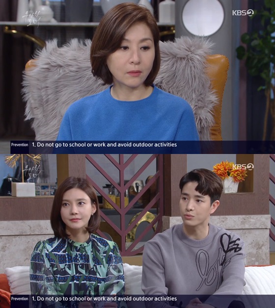 /사진= KBS 2TV 저녁 일일드라마 '우아한 모녀' 방송화면 캡쳐.