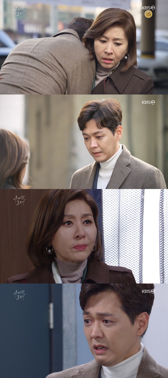 /사진= KBS 2TV 저녁 일일드라마 '우아한 모녀' 방송화면 캡쳐