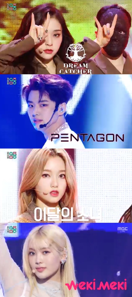 /사진=MBC '쇼! 음악중심' 방송화면 캡처