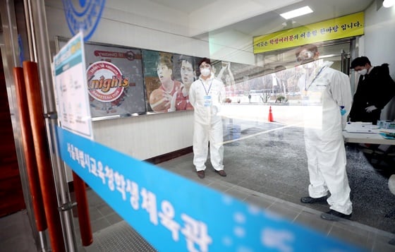 코로나19 확산으로 검사 중인 잠실학생체육관. /사진=KBL