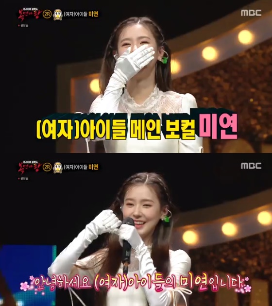 /사진=MBC '복면가왕' 방송화면 캡처