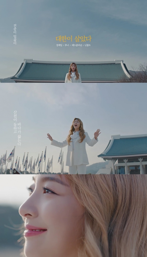 /사진제공=휴맵컨텐츠