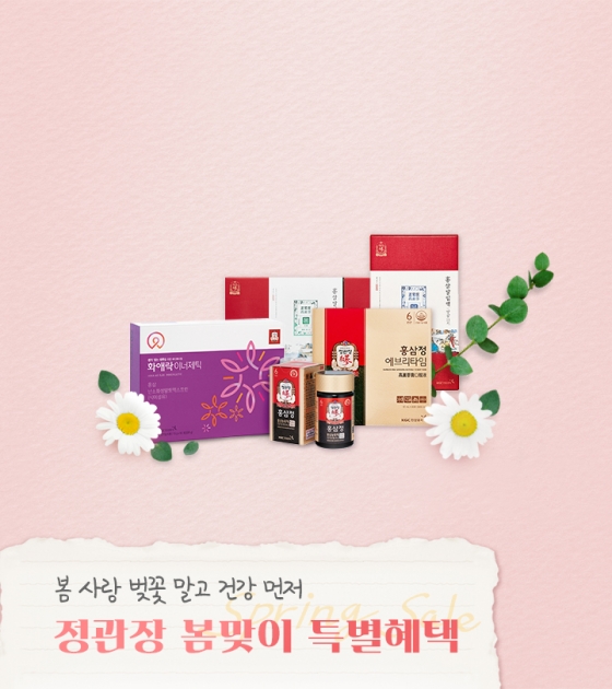 /사진제공=KGC인삼공사