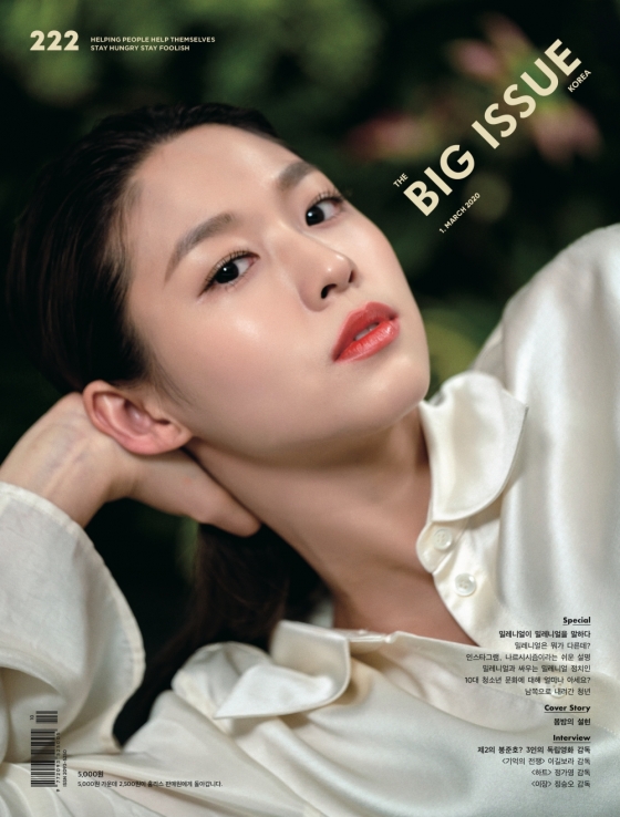 설현