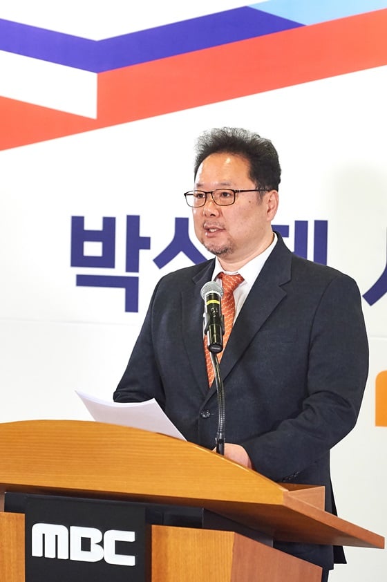 /사진제공=MBC