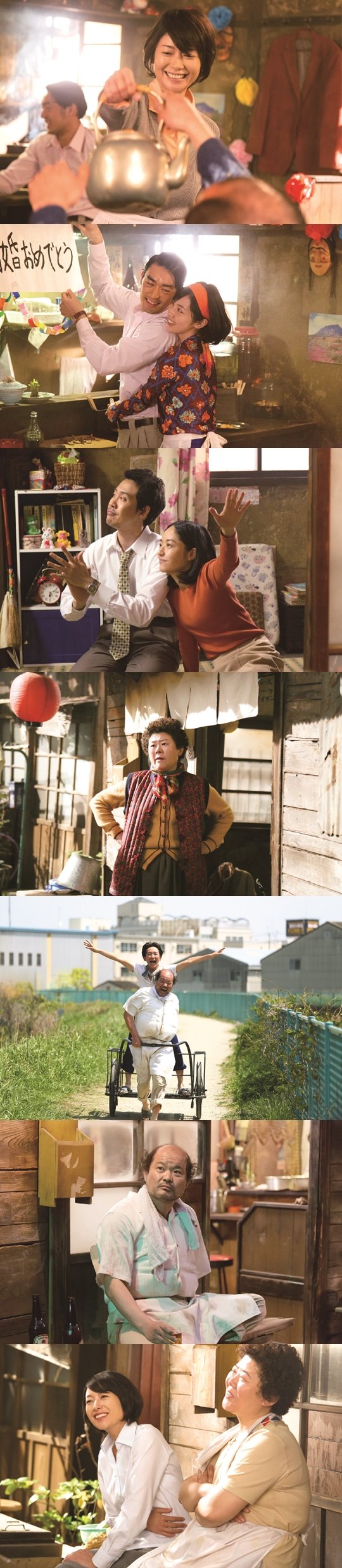 /사진='용길이네 곱창집' 스틸컷