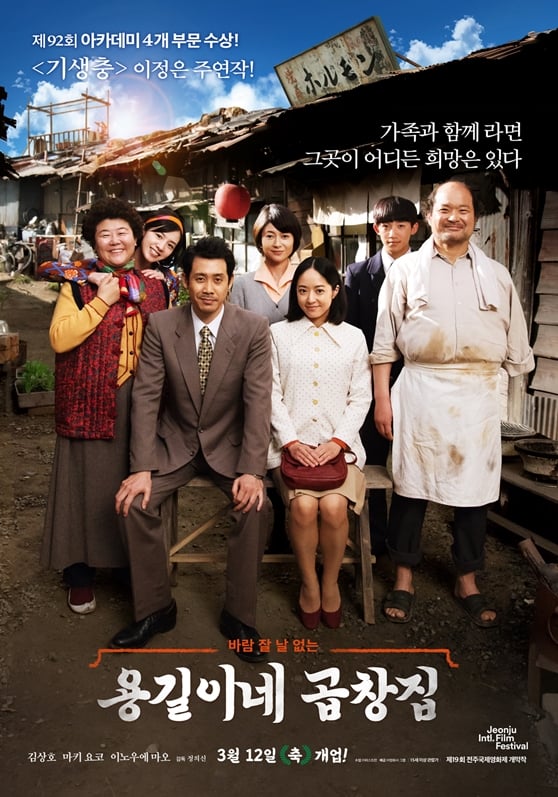 /사진=포스터