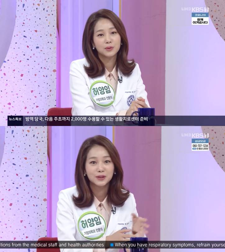 /사진=KBS 1TV '아침마당' 방송화면 캡처