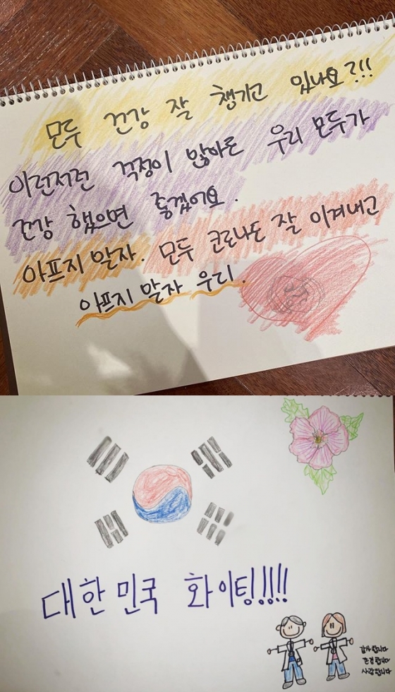 /사진=현아 던 인스타그램 캡처