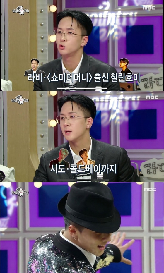 /사진=라비 인스타그램 (MBC 예능 '라디오스타' 방송 화면 캡처)