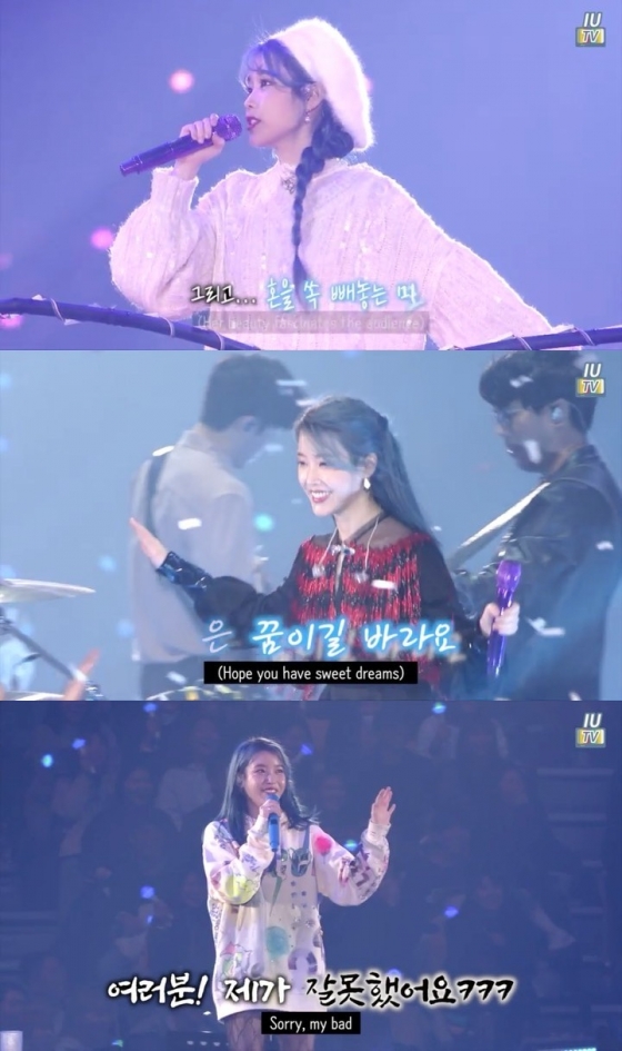 /사진=아이유 인스타그램 캡처