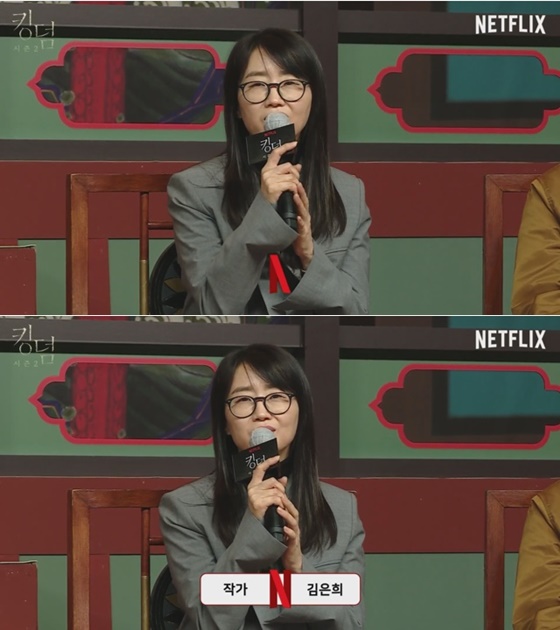 김은희 작가 /사진=넷플릭스 오리지널 시리즈 '킹덤' 시즌 2 온라인 생중계 캡처